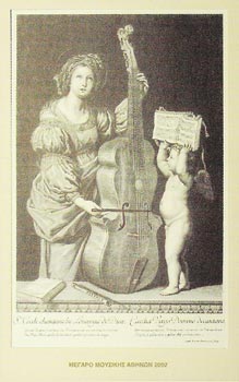 ����������, Gravures, ����������, �������� & ���������� ����